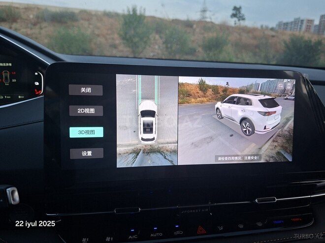 Changan CS 55 Plus 2025, 0 km - 1.5 l - Bakı
