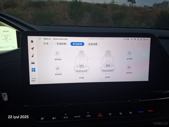 Changan CS 55 Plus 2025, 0 km - 1.5 l - Bakı