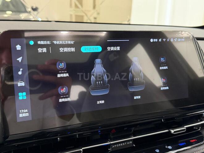 Changan CS 55 Plus 2025, 0 km - 1.5 l - Bakı