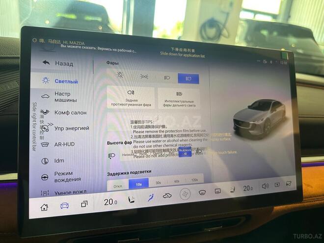 Mazda  2025, 0 km - 1.5 л - Bakı