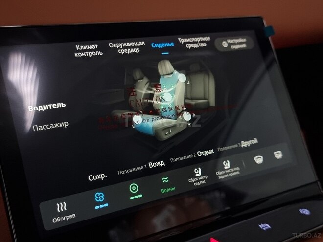 Voyah Passion 2025, 0 km - 1.5 l - Bakı