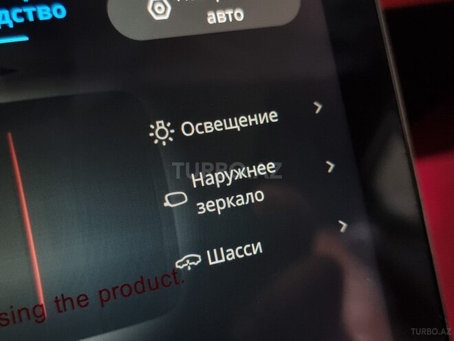 Voyah Passion 2025, 0 km - 1.5 l - Bakı
