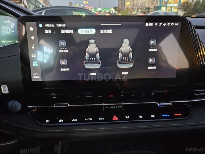 Changan CS 55 Plus 2025, 0 km - 1.5 л - Bakı