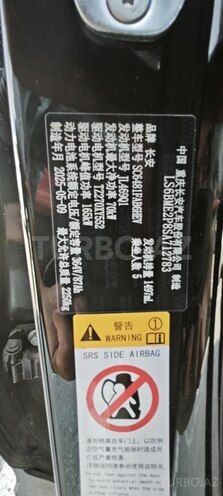 Changan  2025, 0 km - 1.5 l - Bakı