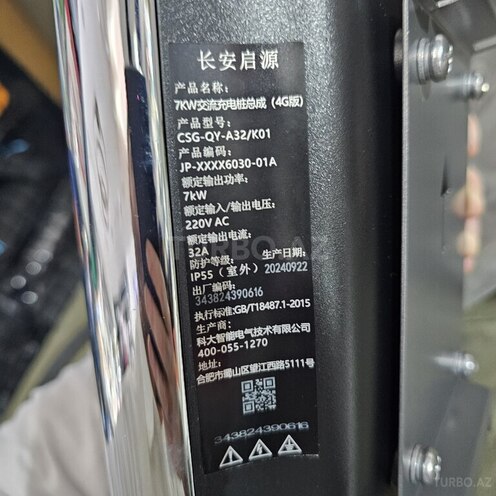 Changan  2025, 0 km - 1.5 l - Bakı