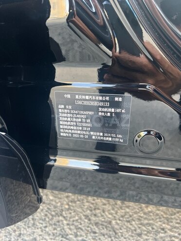Changan  2025, 0 km - 1.5 l - Bakı