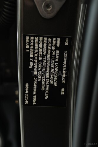 Li Auto L7 2025, 0 km - 1.5 l - Bakı