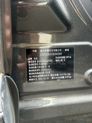 Changan  2025, 0 km - 1.5 l - Bakı