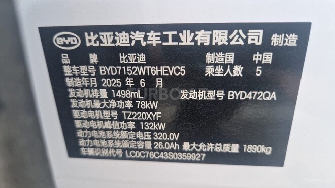 BYD Destroyer 05 2025, 0 km - 1.5 l - Bakı