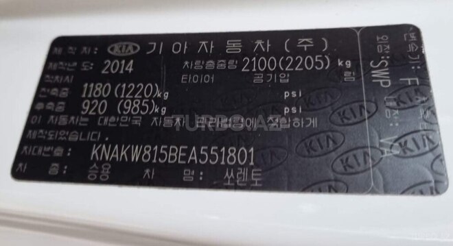 Kia Sorento 2014, 143,632 km - 2.0 l - Bakı