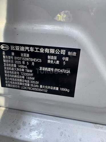 BYD Destroyer 05 2025, 0 km - 1.5 l - Bakı