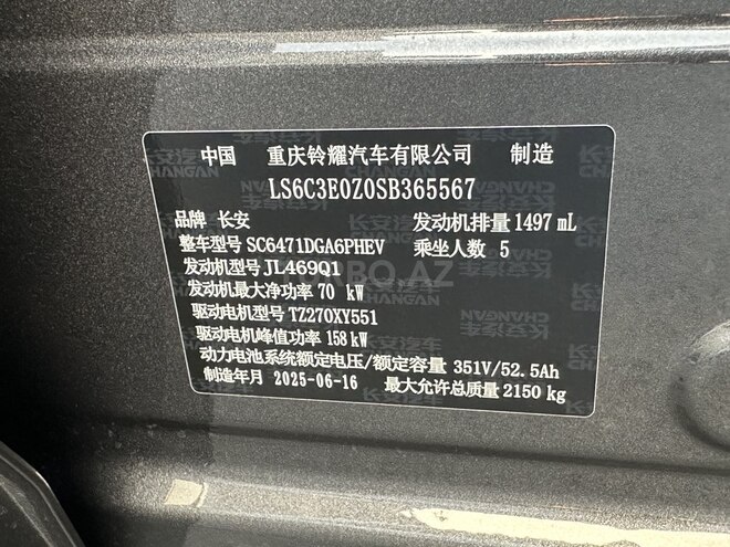 Changan  2025, 0 km - 1.5 l - Bakı