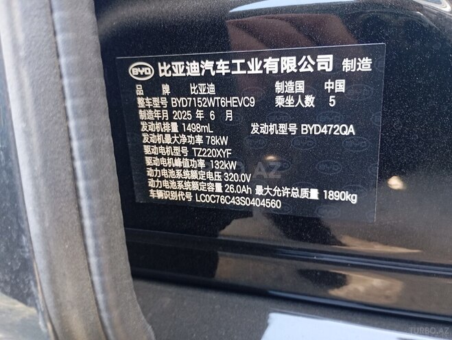 BYD Destroyer 05 2025, 0 km - 1.5 l - Bakı