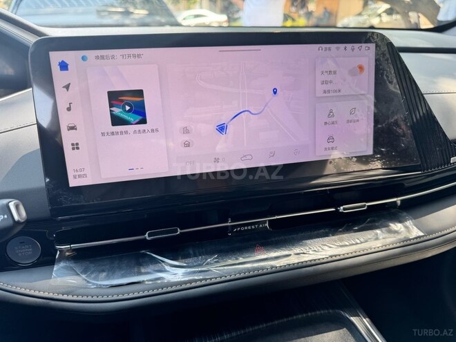 Changan CS 55 Plus 2025, 120 km - 1.5 l - Bakı