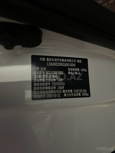 Changan Qiyuan A05 2025, 0 km - 1.5 л - Bakı