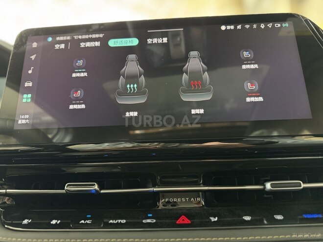 Changan CS 55 Plus 2025, 0 km - 1.5 l - Bakı
