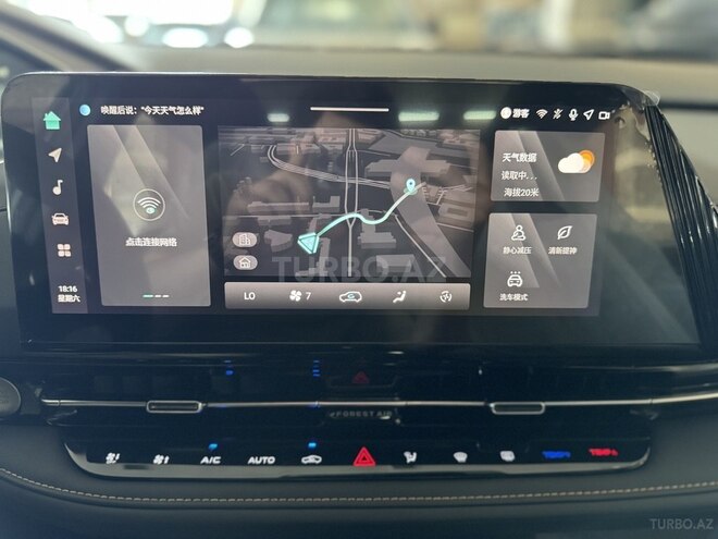Changan CS 55 Plus 2025, 0 km - 1.5 l - Bakı