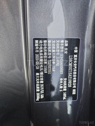 Changan CS 55 Plus 2025, 0 km - 1.5 л - Sumqayıt