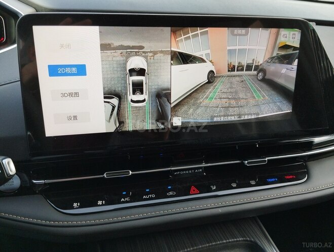 Changan CS 55 Plus 2025, 0 km - 1.5 l - Bakı