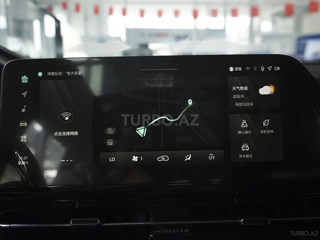 Changan Qiyuan Q05 2025, 0 km - 1.5 л - Bakı