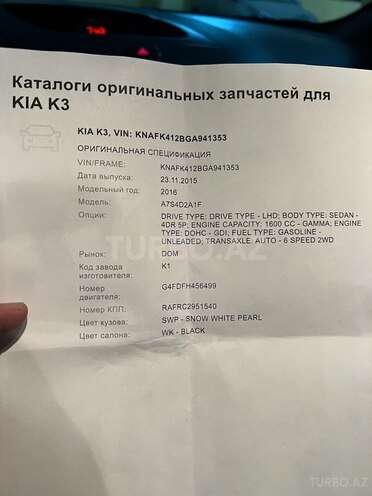 Kia K3 2015, 185,000 km - 1.6 l - Bakı