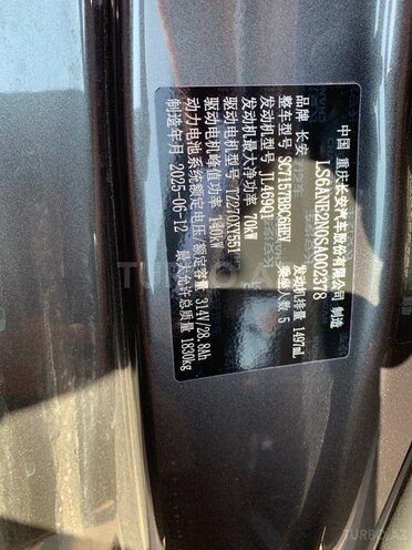 Changan Qiyuan A05 2025, 0 km - 1.5 л - Bakı