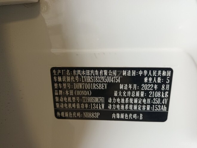 Honda e:NS1 2022, 55,500 km - 0.0 l - Bakı