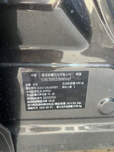 Changan  2025, 0 km - 1.5 l - Bakı