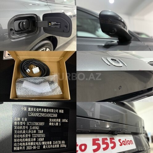 Changan Qiyuan A05-27