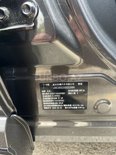 Changan  2025, 0 km - 1.5 l - Bakı