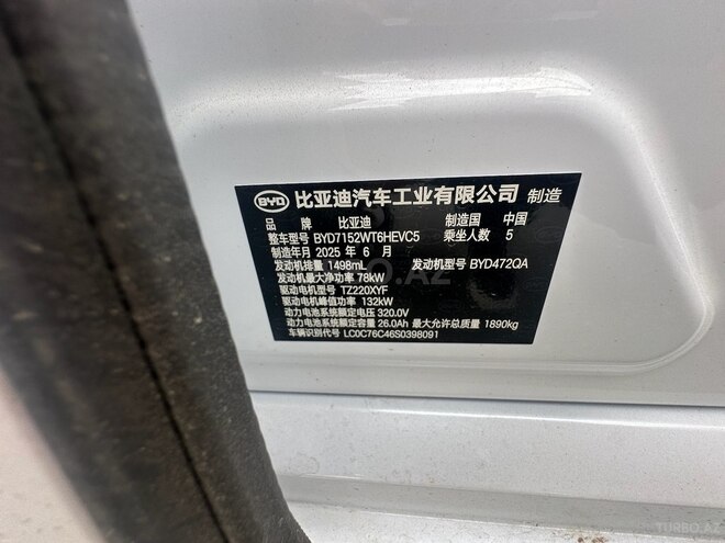 BYD Destroyer 05 2025, 0 km - 1.5 l - Bakı