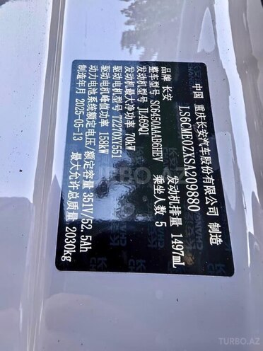 Changan CS 55 Plus 2025, 0 km - 1.5 л - Bakı