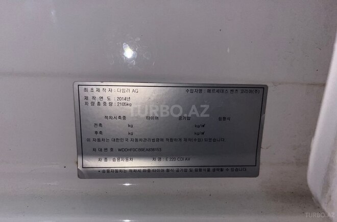 Mercedes E 220 2014, 186,000 km - 2.2 l - Bakı