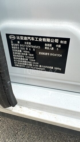 BYD Destroyer 05 2025, 0 km - 1.5 l - Bakı