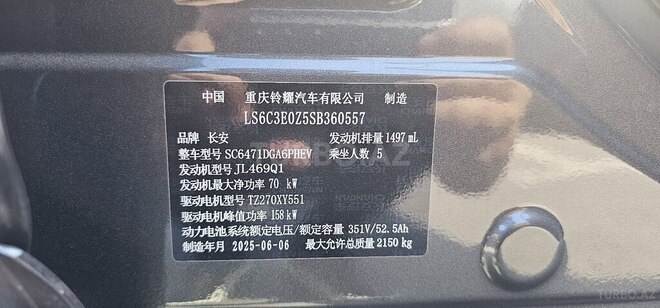 Changan  2025, 0 km - 1.5 l - Bakı