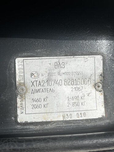 LADA (VAZ) 2107 2008, 74,987 km - 1.6 l - Bakı