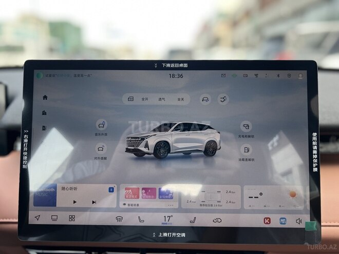 Changan  2025, 0 km - 1.5 l - Bakı