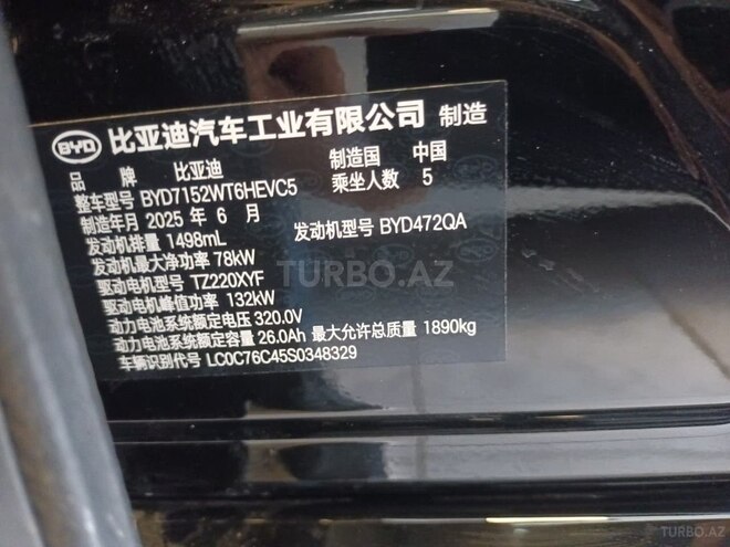 BYD Destroyer 05 2025, 0 km - 1.5 l - Bakı