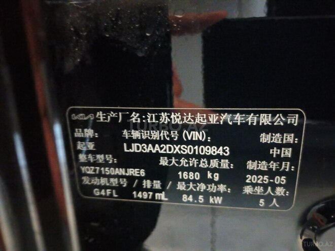 Kia K3 2025, 0 km - 1.6 l - Bakı