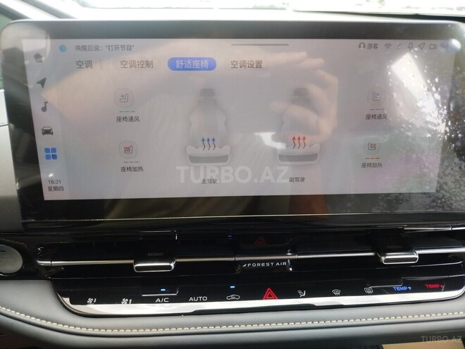 Changan CS 55 Plus 2025, 0 km - 1.5 l - Bakı