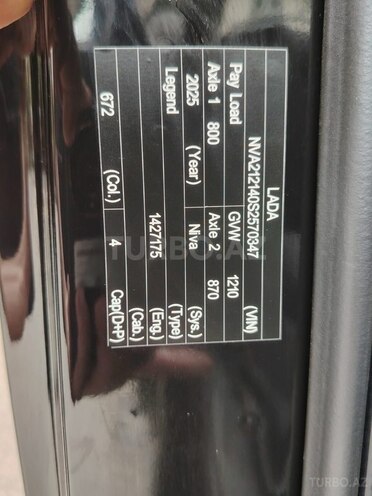 LADA (VAZ) Niva 2025, 1,282 km - 1.7 l - Bakı