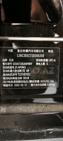 Changan  2025, 0 km - 1.5 l - Bakı