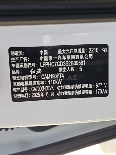 Hongqi  2025, 0 km - 0.0 l - Bakı