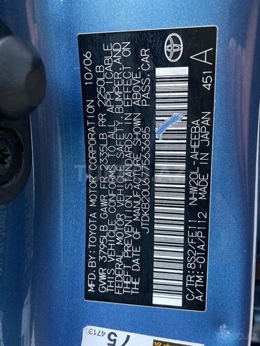 Toyota Prius 2008, 248,000 km - 1.5 l - Bakı