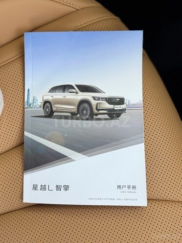 Geely Monjaro 2025, 0 km - 1.5 l - Bakı