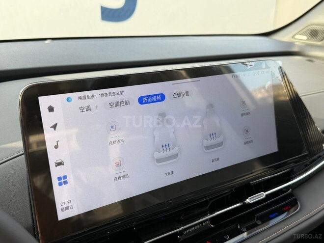 Changan CS 55 Plus 2025, 0 km - 1.5 л - Bakı