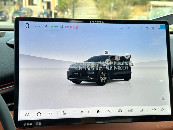 Changan  2025, 0 km - 1.5 л - Bakı