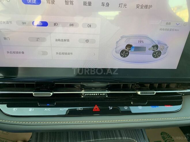Changan CS 55 Plus 2025, 0 km - 1.5 l - Bakı