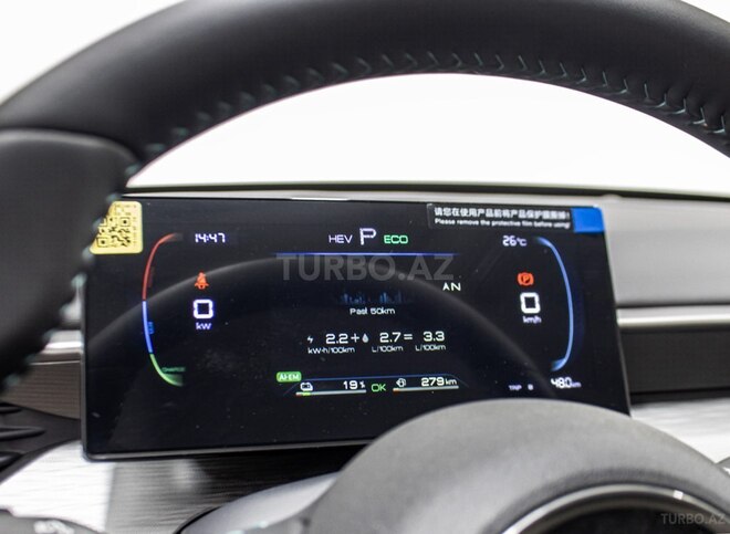 BYD  2025, 0 km - 1.5 l - Bakı