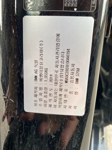 BMW 520 2013, 218,000 km - 2.0 l - Sumqayıt